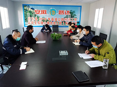 節(jié)后收心促生產(chǎn)   復(fù)工檢查保安全