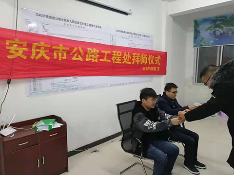 師徒結(jié)對“傳幫帶” 攜手共進(jìn)促發(fā)展