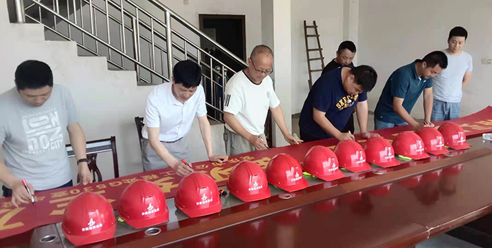 公路工程處2021年“安全生產(chǎn)月”活動正式啟動