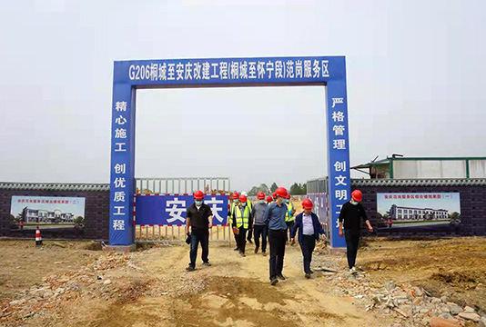 市交通投資有限公司投資發(fā)展部部長孫曉翔一行到G206范崗服務(wù)區(qū)項目檢查指導(dǎo)工作