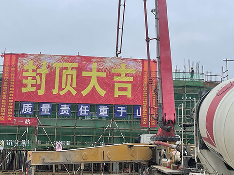 G206范崗服務區(qū)綜合樓順利封頂