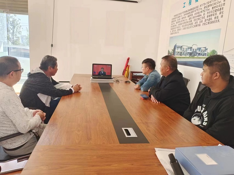 安慶市公路工程處組織干部職工收聽收看黨的二十大開幕盛況