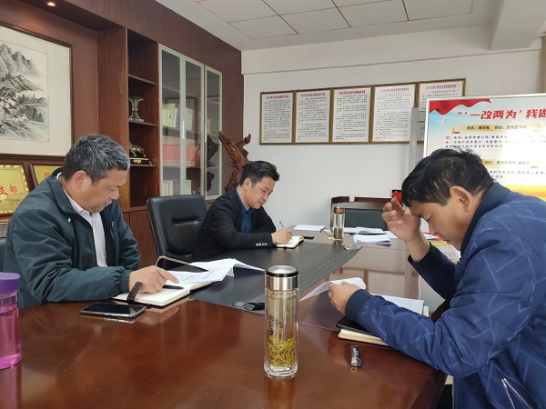 公路工程處黨支部召開(kāi)黨風(fēng)廉政建設(shè)專題會(huì)議