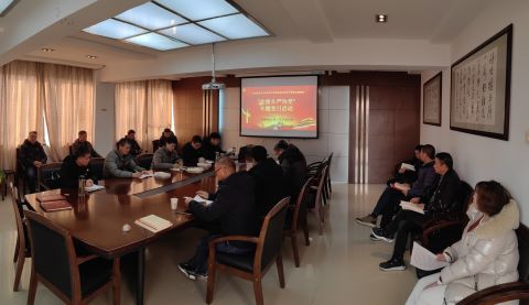 公路工程處黨支部 組織開展警示教育專題活動(dòng)