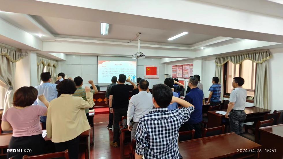 公路工程處黨支部召開(kāi)黨員(擴(kuò)大)大會(huì)