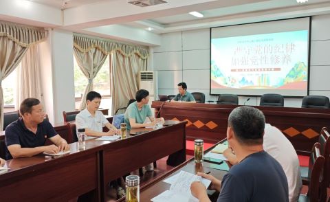 公路工程處黨支部 開(kāi)展迎“七一”主題黨日活動(dòng)