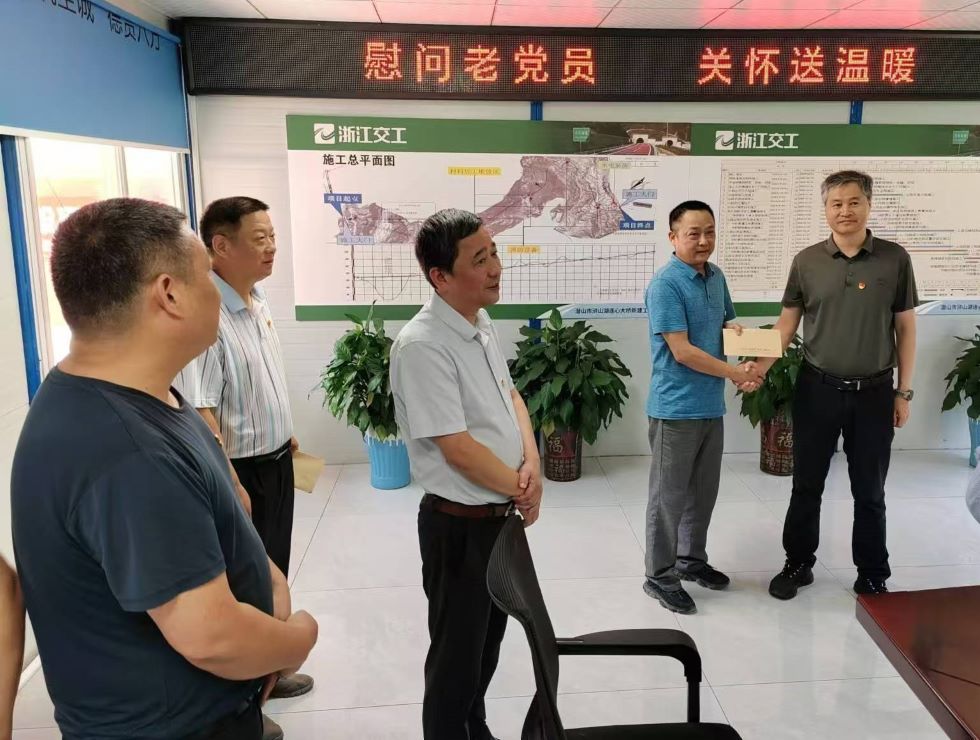 心系連心橋  濃濃送關(guān)愛 ——交控集團(tuán)黨委來我公司開展“七一”慰問活動