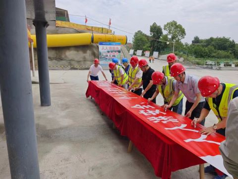 公路工程處黨支部扎實(shí)推進(jìn)“書記領(lǐng)辦事項(xiàng)”