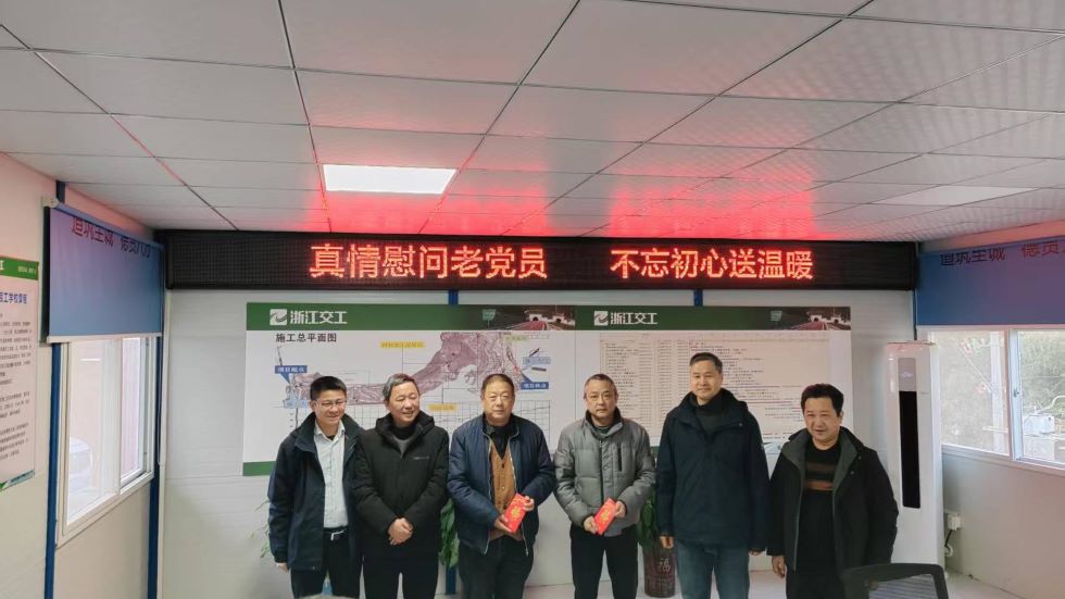 真情慰問(wèn)老黨員 不忘初心送溫暖