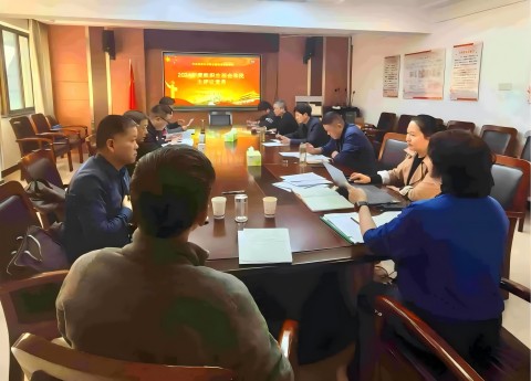 公路工程處黨支部召開2024年度組織生活會暨民主評議黨員會議