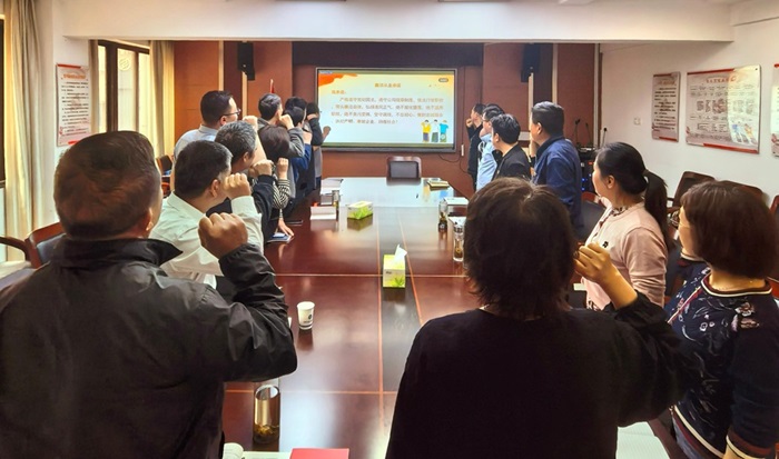 公路工程處黨支部開展廉潔從業(yè)承諾踐諾活動